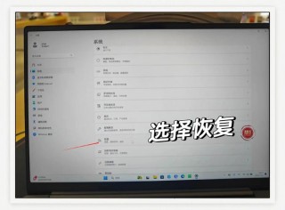 联想笔记本电脑系统还原怎么操作？联想笔记本怎么系统恢复