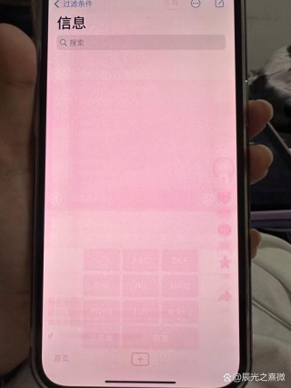 苹果12屏幕是lcd还是oled，苹果12屏幕是lcd吗？