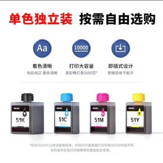 打印机墨水哪里有卖？打印机墨水去哪儿买