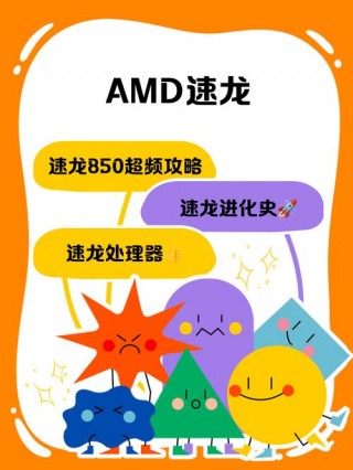 amd速龙651k性能怎么样，速龙651配什么显卡