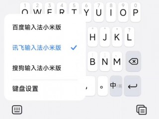 电脑桌面小键盘怎么关闭，如何取消桌面小键盘？