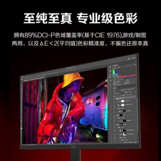 aoc24g2显示器怎么样，aoc24v2h显示器怎么样？