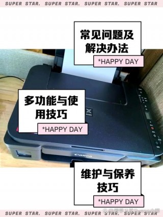 佳能ts3180清零方法，佳能ts3180打印机清零软件下载