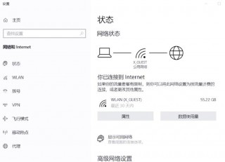 家中电脑网速太慢怎么解决，家用电脑网速慢