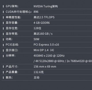 v4900显卡能玩什么游戏，v4900显卡性能？