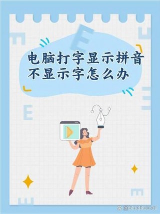 微软输入法怎么隐藏？微软输入法怎么隐藏到任务栏