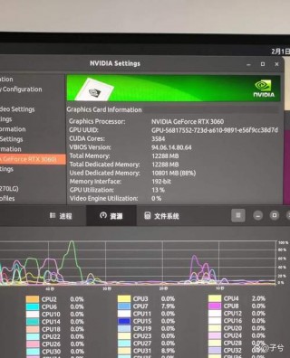 海尔电脑一体机系统怎么升级，海尔一体机怎么更新系统？