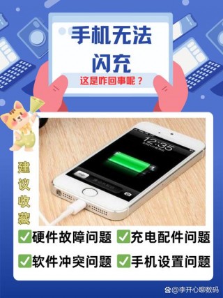 华为是电容屏还是电阻屏？华为电容电阻供应商