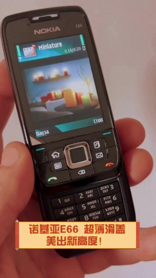 塞班系统游戏去哪里下，塞班系统经典游戏有哪些