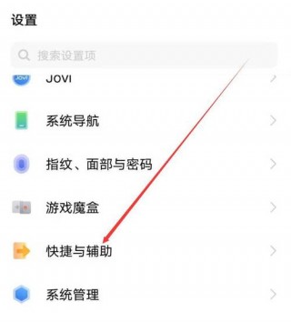 vivox21a怎么录屏，vivox21a怎么录制视频？
