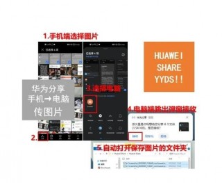 华为p10怎么连接电脑？华为p10怎么连接电脑传文件