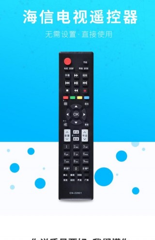 海信led32k300能不能连wifi，海信led32k30jd可以联网么？