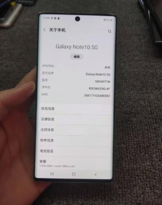 三星note10电池能用多久，三星note10电池能用1天不？