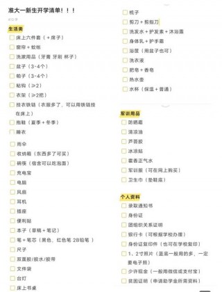 皮箱大的笔记本电脑推荐，皮箱大的笔记本电脑推荐知乎？