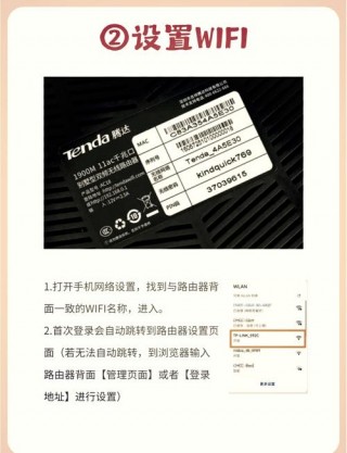 笔记本怎么连接wifi6路由器，笔记本怎么连接wifi6路由器教程？