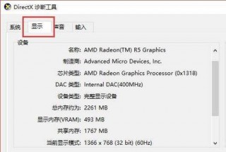 电脑有两个显卡怎么选取？电脑两个显卡如何选用