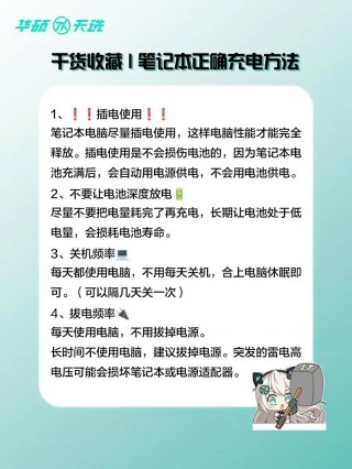 ipad怎么用电脑充电，怎么用电脑给pad充电