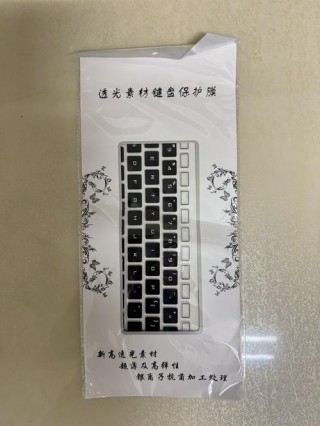 笔记本键盘防尘膜有必要吗，笔记本键盘防尘垫该如何清理