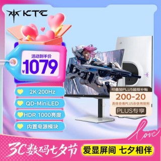 惠科屏幕怎么样？惠科ips显示器怎么样