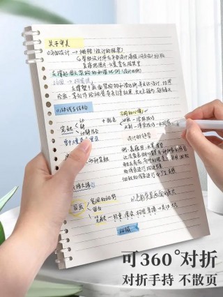 笔记本长什么样？笔记本长什么样的