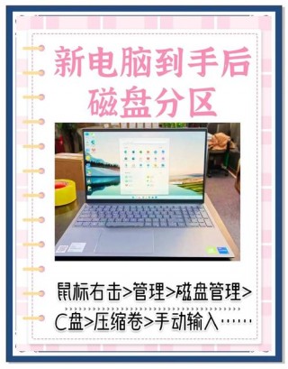 普通电脑怎么做磁盘阵列，普通电脑怎么做磁盘阵列系统？