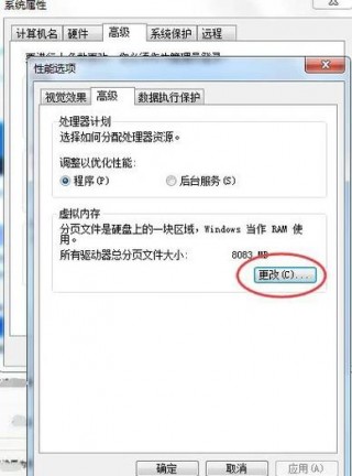 怎么解决电脑频繁死机？电脑经常死机咋办