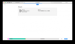电脑中的itunes在哪里，电脑itunes设置在哪