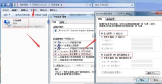 电脑网络dns怎么设置，电脑网络dns设置多少？