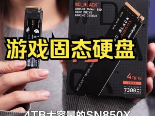 大型电脑游戏需要装固态里吗？大型游戏应该装在固态里还是机械里