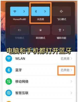 电脑怎么连接有线耳机，电脑怎么连接有线耳机和蓝牙耳机两个耳机？