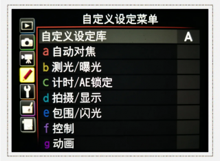 尼康d850如何恢复出厂设置，尼康d850数码相机使用说明书？