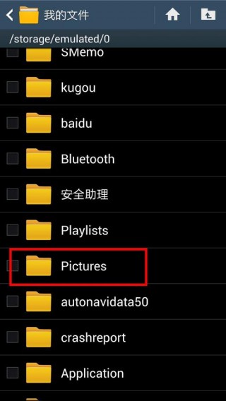 三星s4平板怎么截屏，三星平板截图怎么操作？