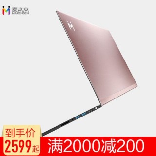 qrtech笔记本怎么样，quiver笔记本？