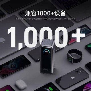 存电宝笔记本电脑推荐？适合笔记本电脑的充电宝