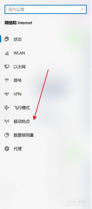 联想笔记本怎么打开无线热点？联想笔记本电脑怎么开启无线网络功能