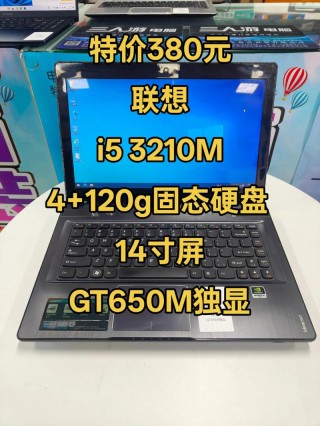 i5笔记本最便宜多少钱，i5笔记本选购？