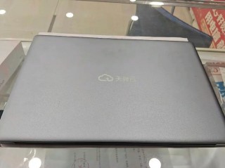 天翼云电脑怎么样，天翼云电脑是什么东西？