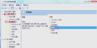 电脑网络加速怎么设置，电脑如何加速wifi？
