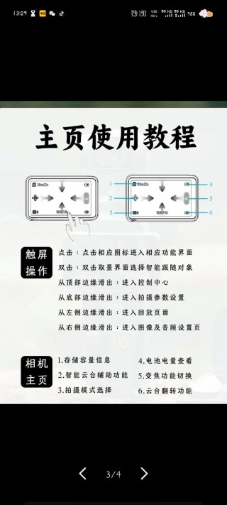 华为笔记本电脑护眼膜推荐？华为笔记本电脑护眼模式在哪里