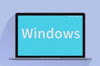 x86是多少位系统好用吗？x86几位