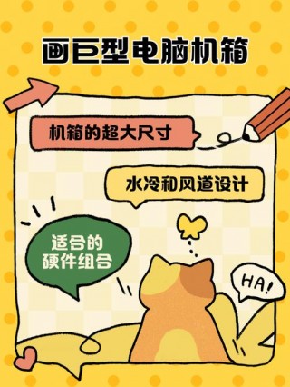 玩元素的笔记本电脑推荐？玩元素适合多大孩子