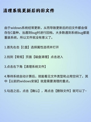 笔记本电脑系统盘怎么清理，笔记本怎么清理系统缓存？