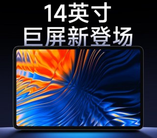 14寸的屏幕长宽多少，14寸屏幕面积多大