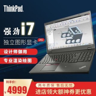 w540最大支持内存？w541内存条支持