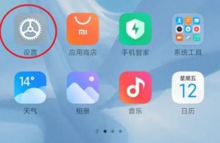 小米云服务在哪里打开，小米云服务在哪儿打开