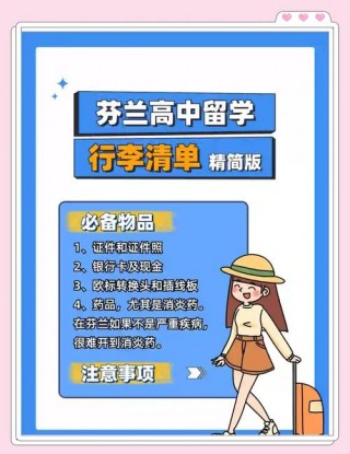 留学推荐笔记本电脑知乎，留学买什么笔记本电脑？