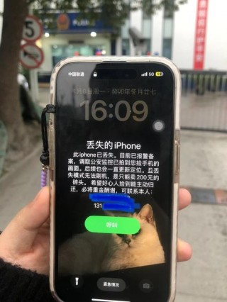 苹果掉了怎么找回，苹果掉了怎么找回手机