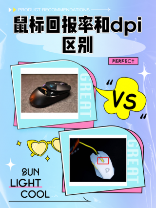 罗技lift鼠标怎么连接电脑，罗技鼠标连接教程？