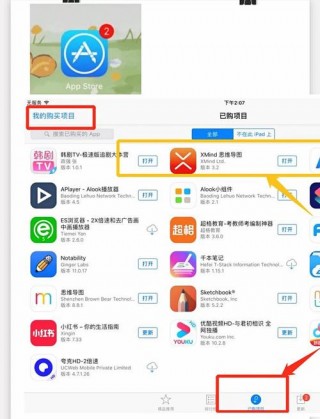 ipad3游戏推荐，ipad3单机游戏