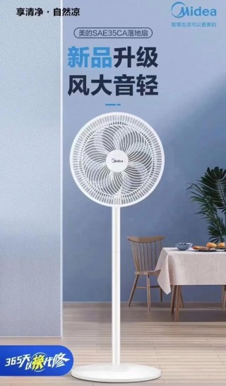 格力电风扇与美的电风扇哪个好，格力跟美的风扇哪个好